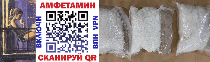 Купить закладки  Можайск  Амфетамин VHQ 