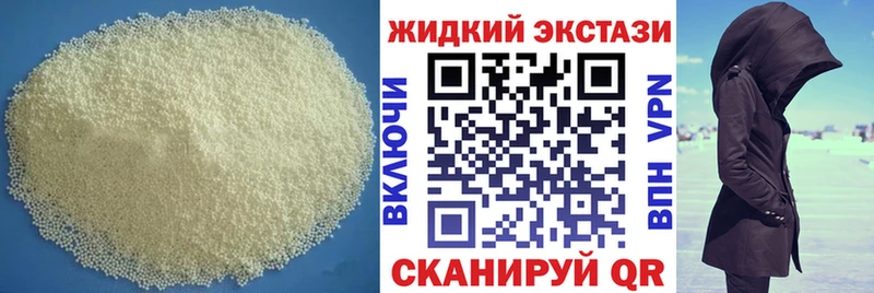 Бутират оксана  Купить закладки  Можайск 