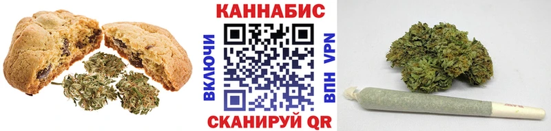 Canna-Cookies конопля  Купить закладки  Можайск 