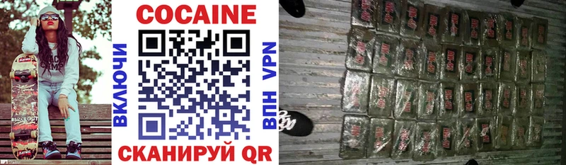 Cocaine VHQ Можайск
