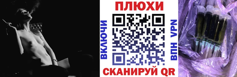 Гашиш Premium Можайск