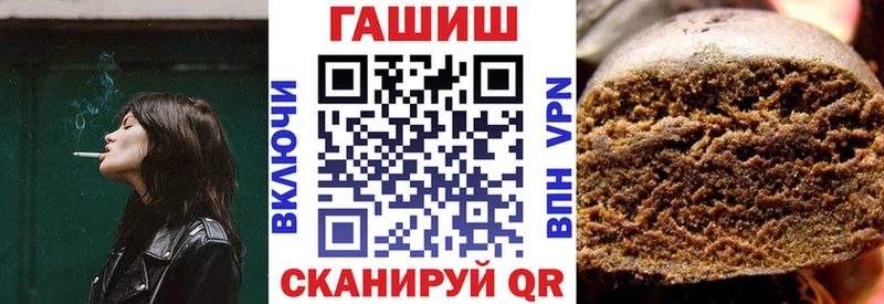 Купить где  Можайск  ГАШ убойный 