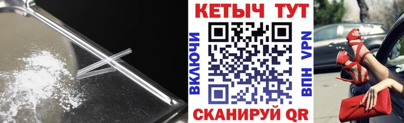 Кетамин VHQ  Купить закладки  Можайск 