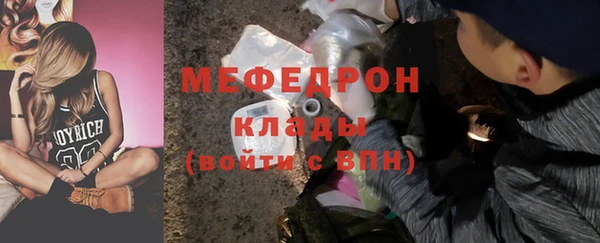 прущий лед Балабаново
