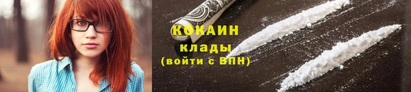 прущий лед Балабаново