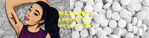 спиды Баксан
