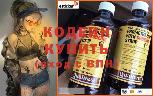 бошки Балахна