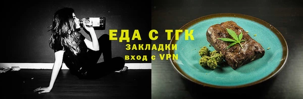 спиды Баксан
