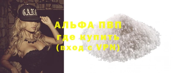 спиды Баксан