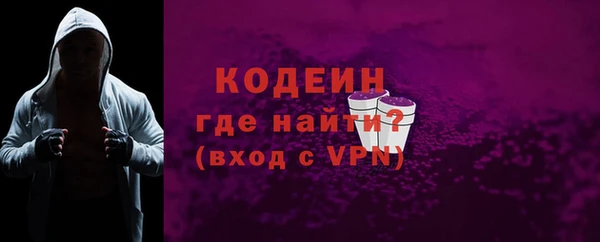спиды Баксан