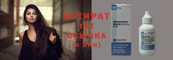 прущий лед Балабаново