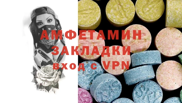 прущий лед Балабаново