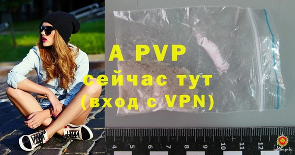 а пвп мука Аркадак