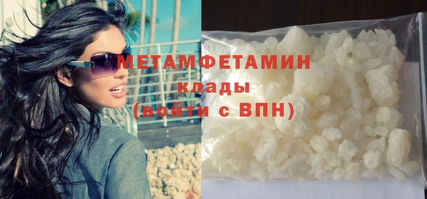 спиды Баксан