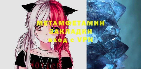спиды Баксан