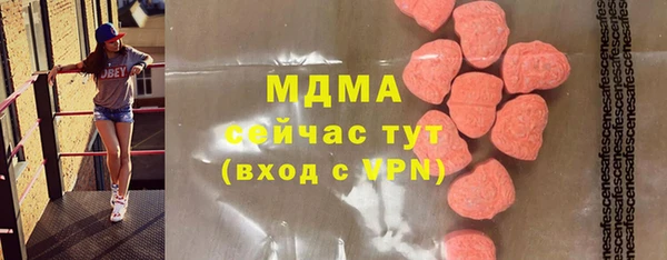 бошки Балахна