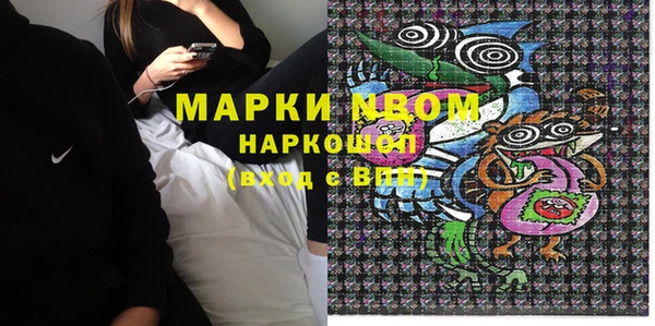 бошки Балахна