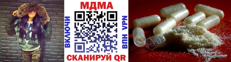 МДМА Molly  Купить закладки  Можайск 