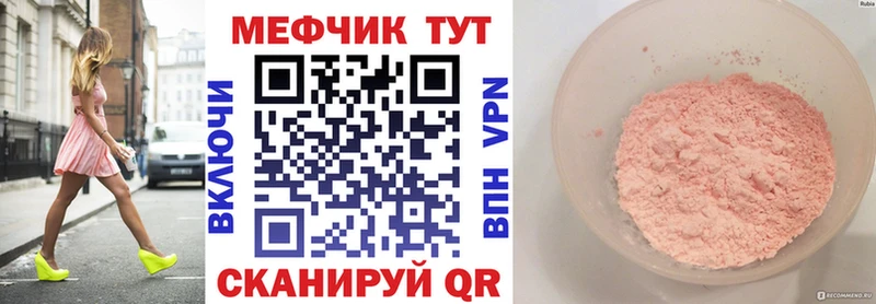 Купить закладки  Можайск  Меф 4 MMC 