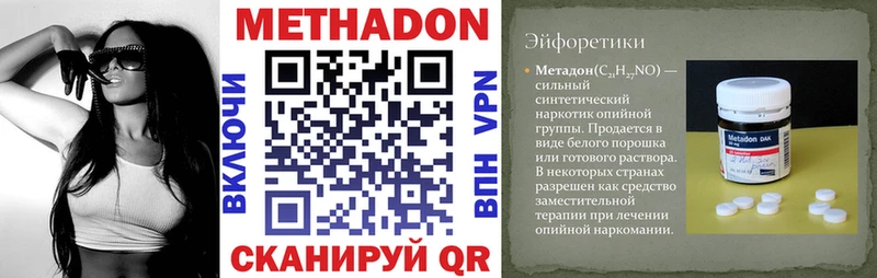 Купить где  Можайск  МЕТАДОН мёд 