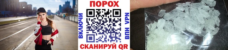 Купить где  Можайск  Первитин Methamphetamine 