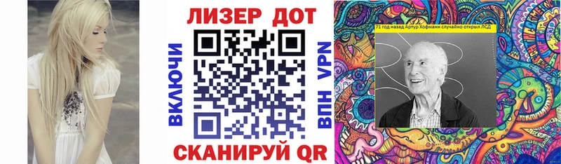 Купить закладки  Можайск  Марки NBOMe 1500мкг 