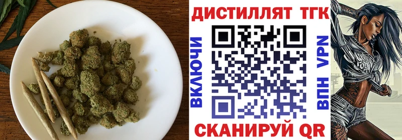 Дистиллят ТГК гашишное масло  Купить  Можайск 