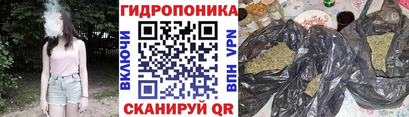 МАРИХУАНА Ganja  Купить закладки  Можайск 
